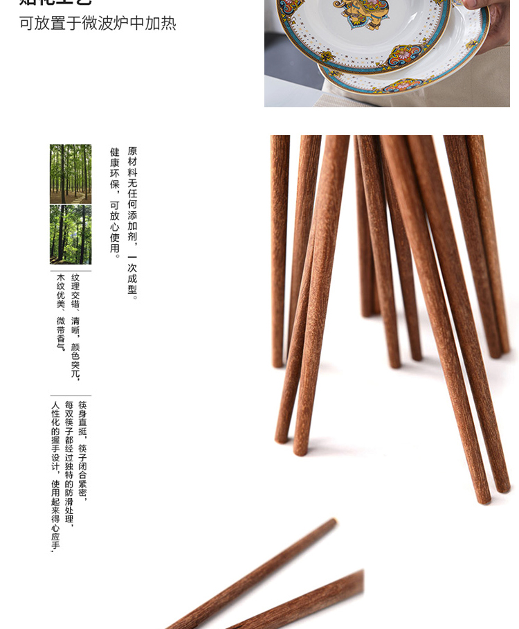 曼谷风情20件套详情页_16.jpg