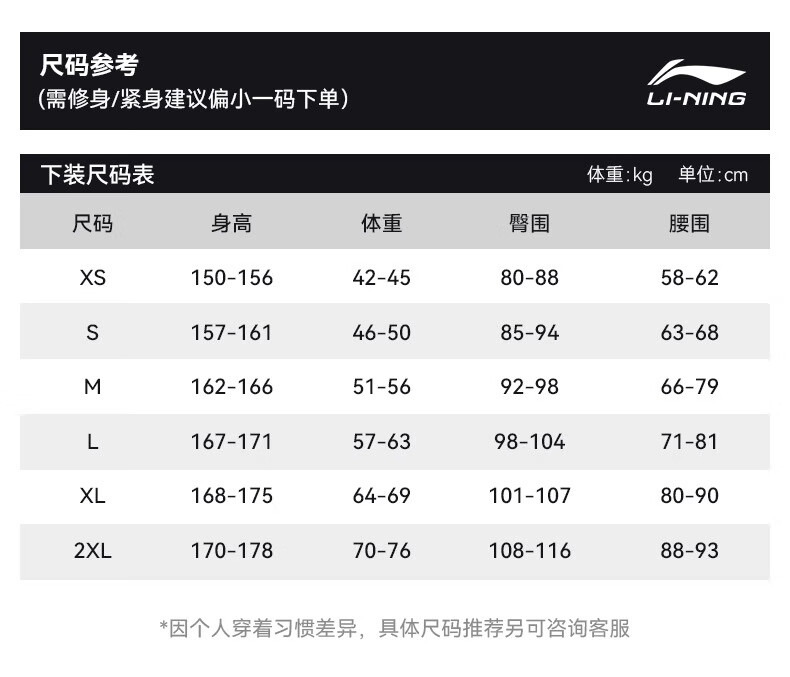 LI-NING Women's Long Sleeve Cycling Base Layer Fleece Thermal Slim Fit Road Bike Jersey Spring Top 3