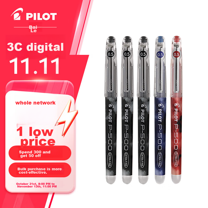 PILOT (PIL-0148599