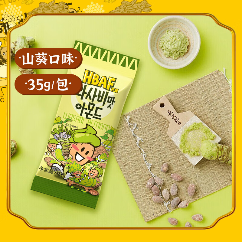 芭蜂蜂蜜黄油扁桃仁山葵味35g韩国汤姆农场干坚果巴旦木杏仁休闲零食