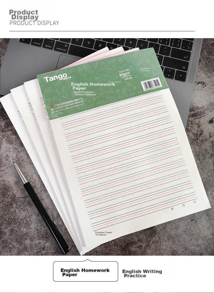TANGO B5 Draft Paper, Student Exam-Specific Eye-Protection Blank Draft Notebook, Calculation Paper, Writing Notebook for High School And Postgraduate Entrance Exam Review, 40 Sheets, Pack of 5 4