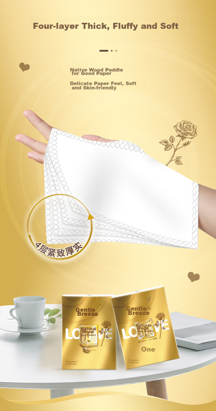 Qingfeng Forest Breath Scented Series 4-Ply 5 Sheets * 30 Packs Tissue Small Portable Pack 7