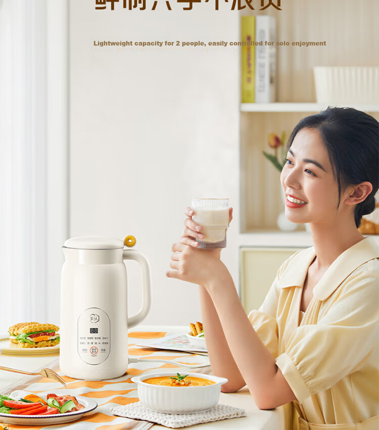 Joyoung Home Use 0.6L Easy-To Small Capacity Soy Milk Maker, 316L Stainless Steel Inner Tank, Blender Food Processor DJ06X-D2526Pro 17