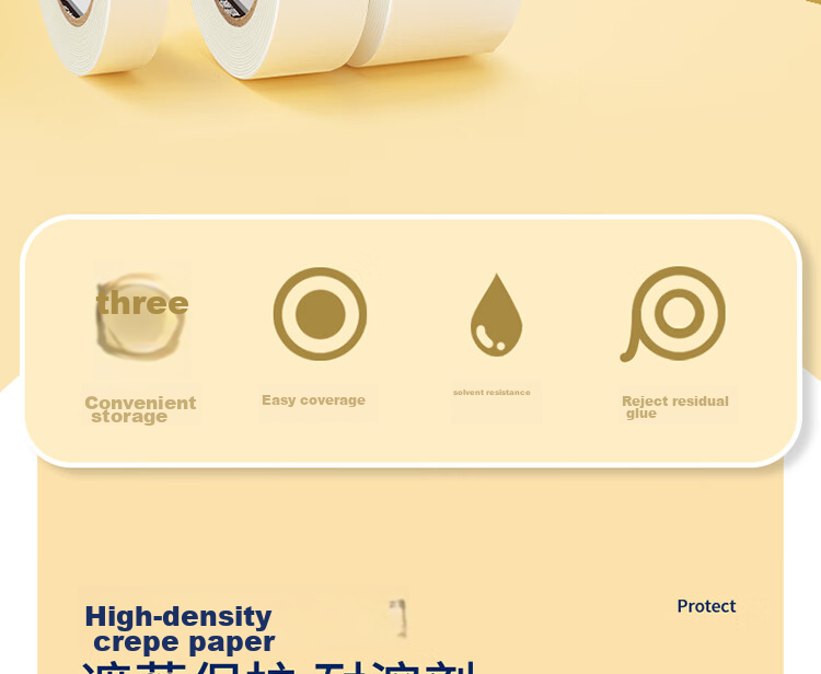 Deli Masking Tape, Art And Craft Color Separation, DIY Decoration Masking Tape, Paint Protection Sticker, Easy to Remove, 24mm*20y 30665 3