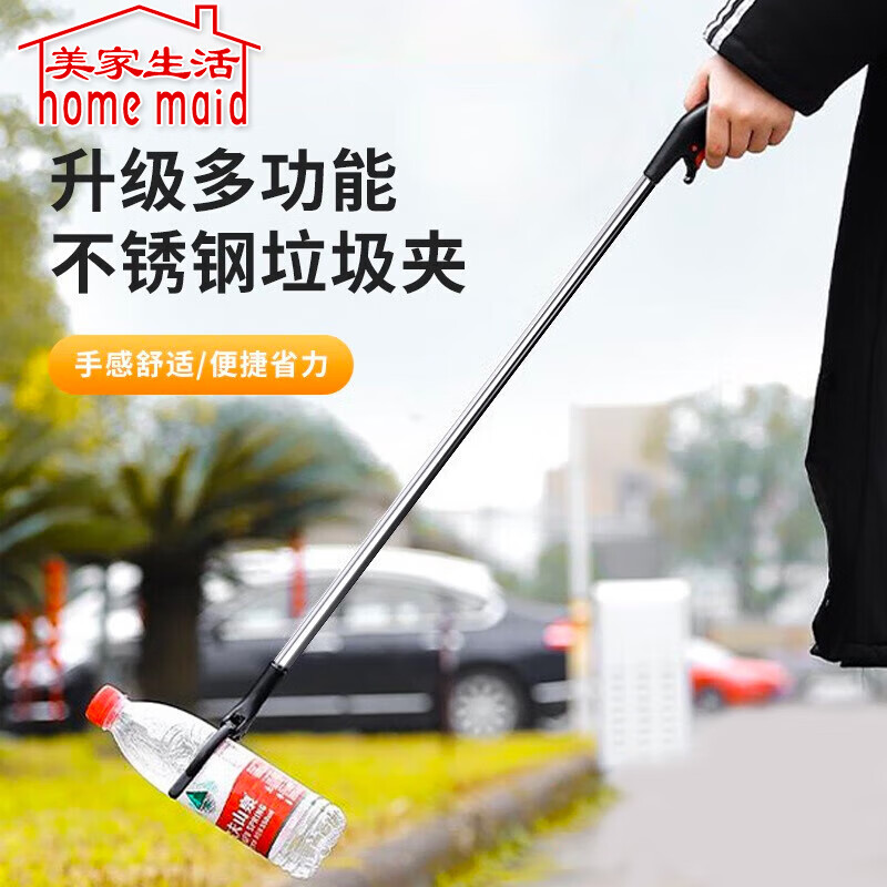 Захват для мусора Home Maid, 100 см, нержавеющая сталь, для сбора мусора, длинная ручка, зажим для санитарной уборки