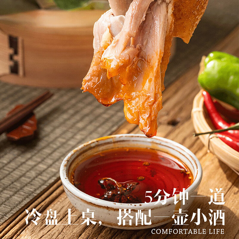 三珍斋叫花鸡烧鸡400g 下酒菜预制菜 即食熟食腊味 中华老字号