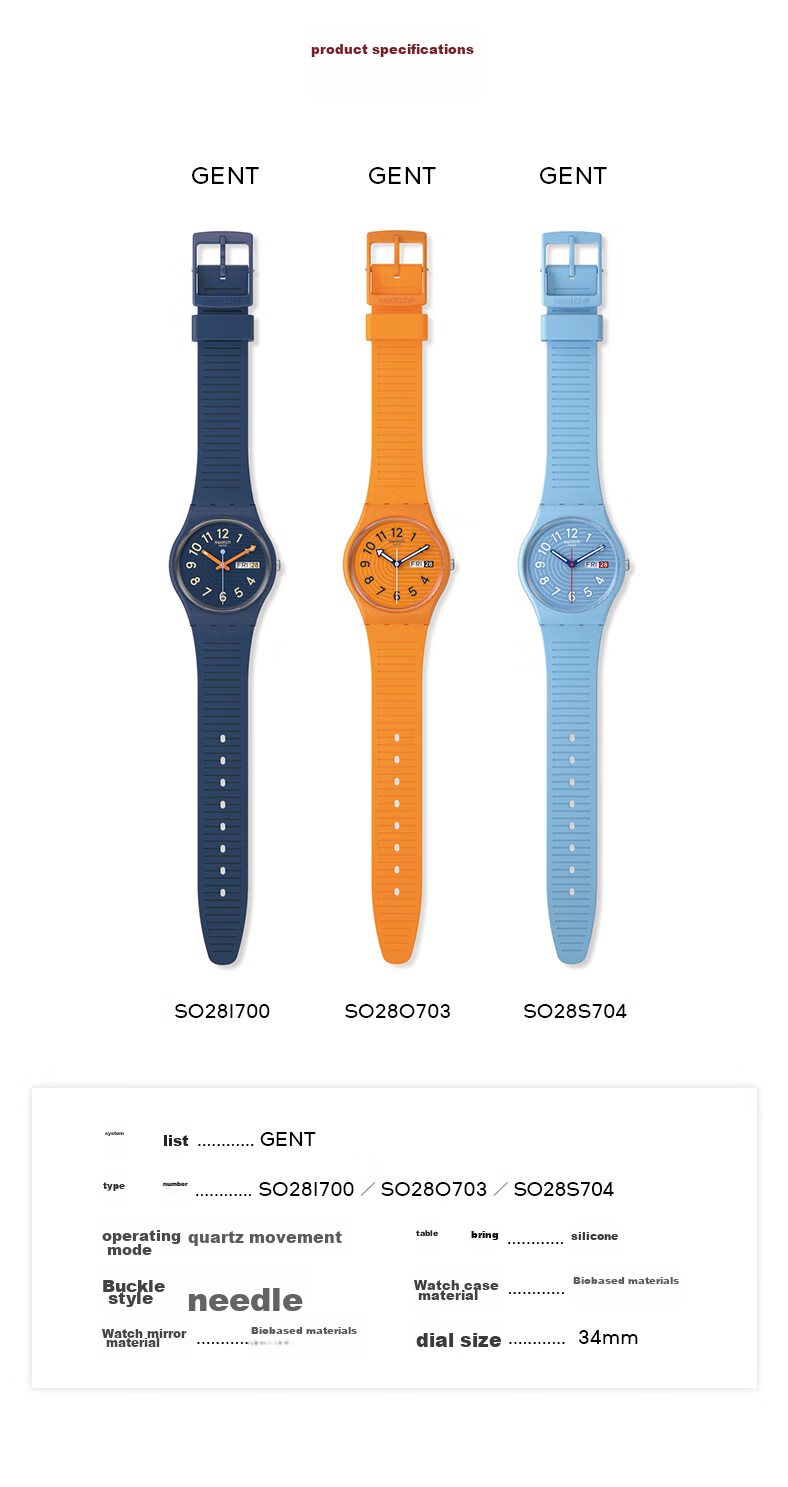 Swatch Swiss Watch, Gent Series, Exam Watch for Middle And High School Students, Men's Quartz Watch, Graduation Gift, Dark Line Patter 9