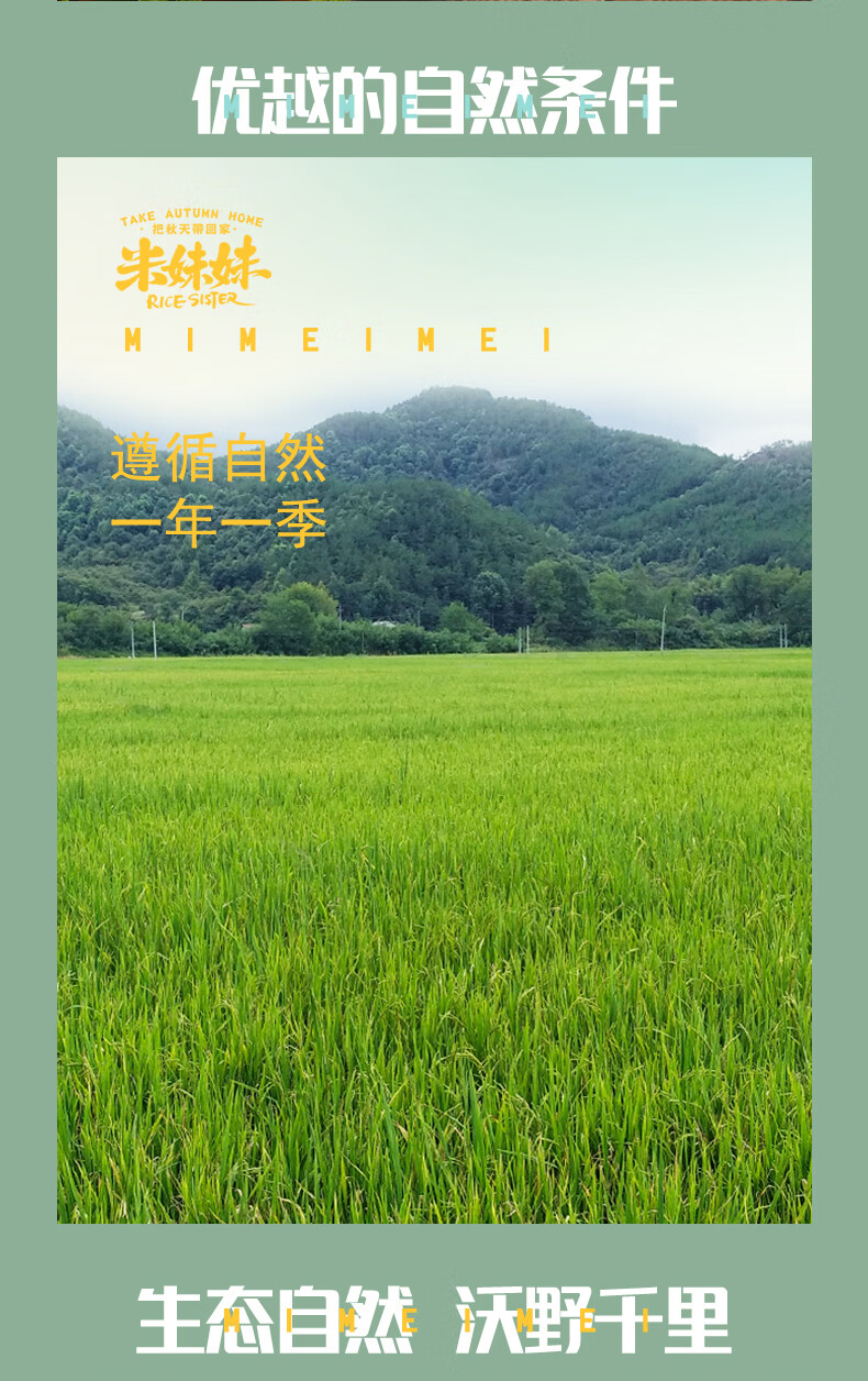 详情图.png