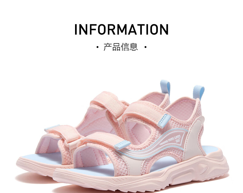 361° Children's Shoes, Girls' Sandals, Size 25, Summer, for Older Children, Breathable, Soft And Elastic, Wear-Resistant, Kids' Beach Sandals, Blue, Size 34 8