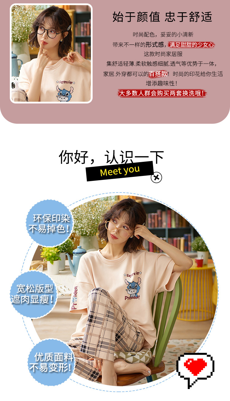 浪莎睡衣 家居服套装 浪莎睡衣女套装棉质春夏短袖可外穿女士家居服套头圆领时尚休闲卡通方格l 行情报价价格评测 京东 浪莎睡衣 家居服套装 浪莎睡衣女套装棉质春夏短袖可外穿女士家居服套头圆领时尚休闲卡通方格l 行情报价价格评测 京东