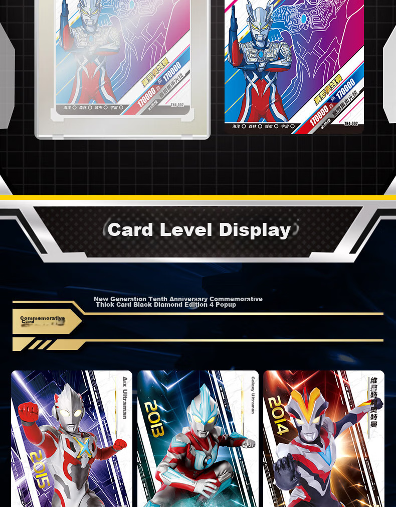 Kayou Ultraman Card Black Diamond Edition Gift Box, XR Card Ultraman Cards, Official Card Collection, Toy Gift 12