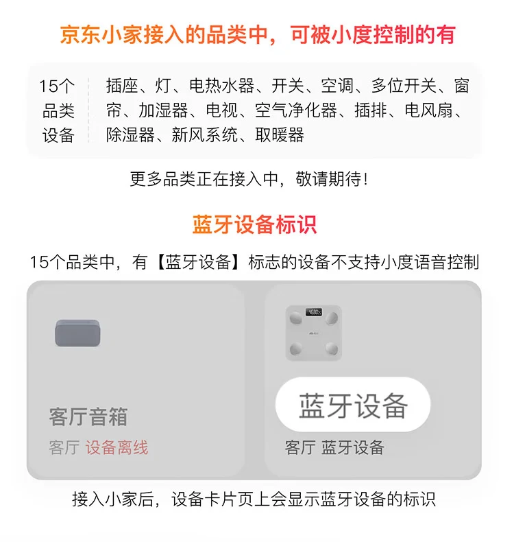 Xiaodu smart screen X8 upgraded audio-visual entertainment set-top box HD speaker with screen home KTV WiFi/Bluetooth speaker audio JD Xiaojia intelligent ecological products Xiaodu smart screen X8 upgraded audio-visual entertainment set-top box HD speaker with screen home KTV WiFi/Bluetooth speaker audio JD Xiaojia intelligent ecological products