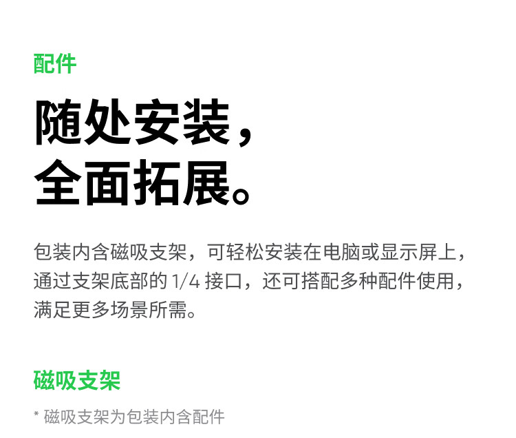 影石 Insta360 发布 AI 智能 4K 直播摄像头 Link 2/2C：1/2 英寸传感器，998 元起休闲区蓝鸢梦想 - Www.slyday.coM