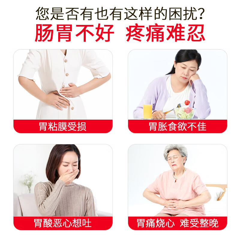 江中猴姑米稀米糊饼干养胃礼盒装816g早餐猴菇老年人营养食品送长辈礼盒