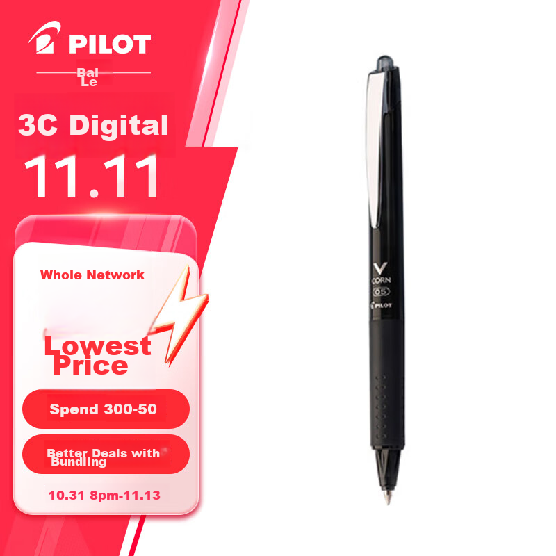 PILOT [Best-Selling Product] Weibao Retractable Black Knight Gel Pen, Large Capacity, Quick-Drying, for Students' Exams And Practice, Writing Pen, Signature Pen, Office Use, LVKN-15EF 0.5mm Black, Single Pe