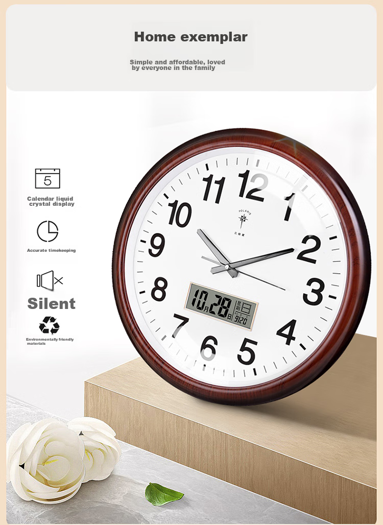 POLARIS Wall Clock, Living Room Fashion Simple Wall Clock Calendar Display LED 2901 Quartz Clock, Rosewood Color, New Year Refreshing Gift 1