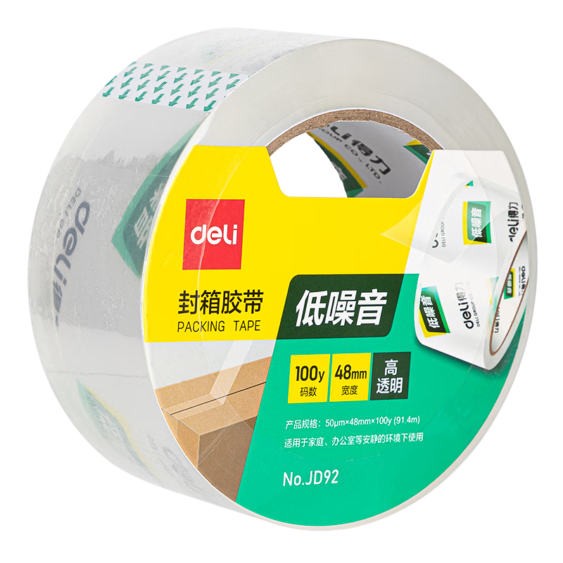 Deli Low Noise Packing Tape/Sealing Tape, 48mm*100y*50μm (91.44m/roll), Single Roll, Office Supplies, JD92