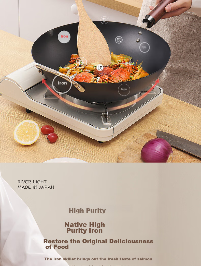 RIVER LIGHT Japanese Imported Cookware Set, Cast Iron Wok for Home Cooking, 33cm + 28cm Steak Pan, Flat Bottom Pan, Non-Coated Iron Pan, Compatible with Induction And Gas Stoves 8