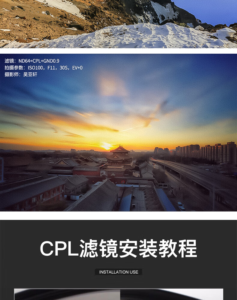 Kase Polarizing Filter, Kase 67mm CPL Polarizing Filter, Double-Sided Multi-Layer Coated Polarizing Filter, Xiaomi 14/15 Ultra DSLR Camera Lens Filter to Increase Color Saturatio 9