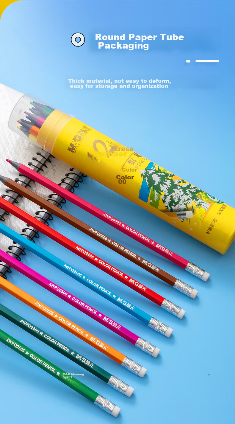 M&G 12-Color Wood-Free Eco-Friendly Colored Pencils, Erasable, Student Art Drawing Coloring, Hexagonal Shaft, Yellow Tube Packaging, AWPQ05061 Tube 3
