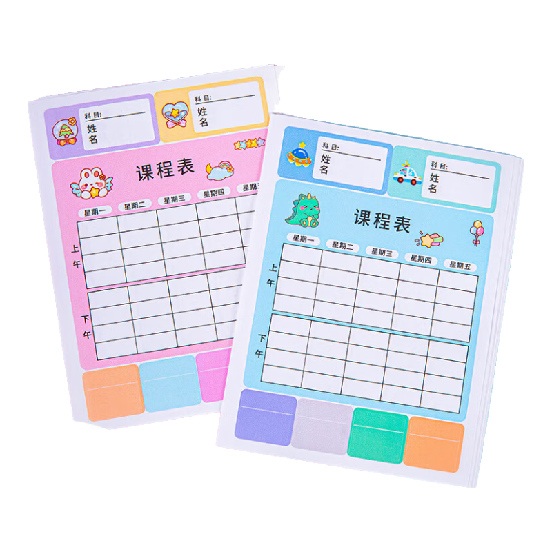 BOJIAO Elementary School Student Self-Adhesive Course Planner for Grades 1-3, Study Schedule Cards, Classroom Subject Arrangement Cards, Children's Curriculum Cards, Learning Self-Discipline Table, Pink, 10 Pieces, Portable