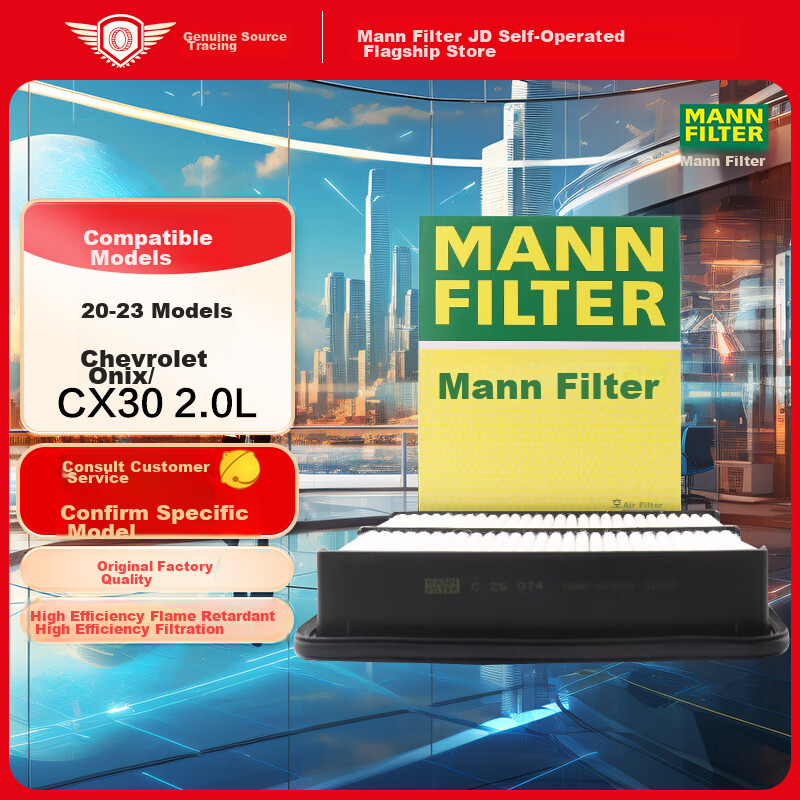 MANNFILTER-0110541