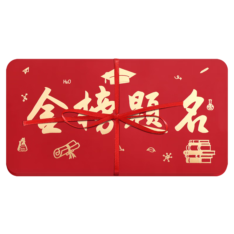 Jiaran Heng High School Entrance Exam Success Red Envelope Creative Folding Red Packet Graduation Banquet Hundred Days Pledge Ceremony Gift Money Reward
