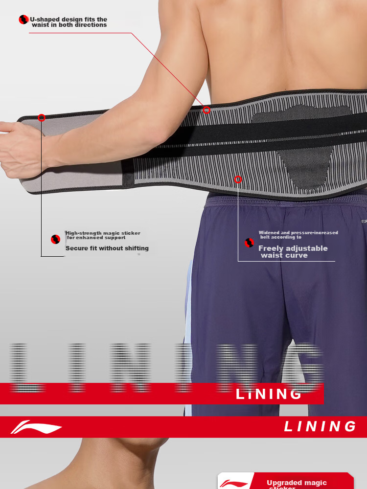 Li-Ning Waist Support Belt, Abdominal Compression Band, Sports Fitness Pressure-Resistant Breathable Lumbar Support, L Size (3D Waist Protection + Knitted Series) 11