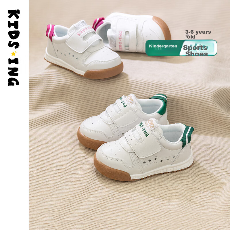 Kids.ing Cadix Baby Sneakers Spring Season Boys And Girls Toddler Kindergarten Functional Soft-Soled Sports White Shoes Green Size 26.5
