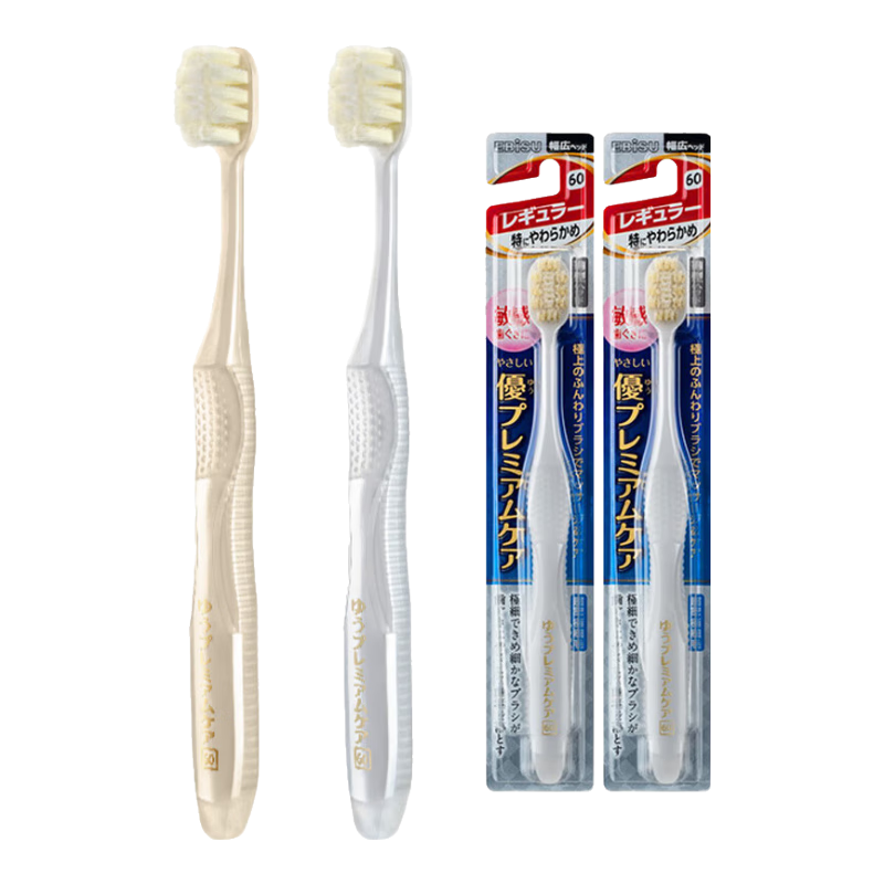 EBISU Wide-Head Ultra-Soft Bristle Toothbrush, Large White Velvet, for Sensitive Gums, Postpartum Care, Pregnant Women, Elderly, Gum Protection, 2-Pack, Random Colors