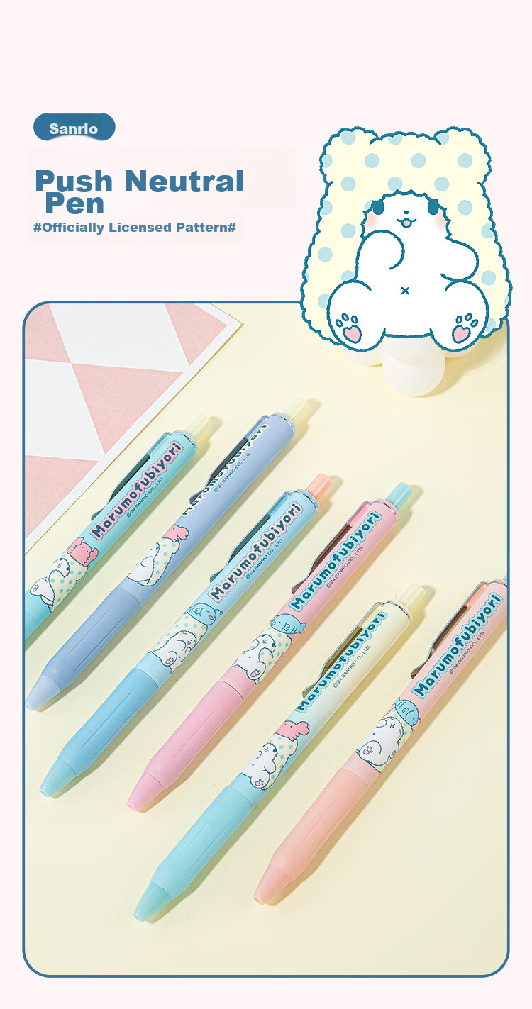 GuangBo &Sanrio Push-Button Blind Box Gel Pen, Black 0.5mm Smooth ST Tip Exam Pen Writing Pen Signature Pen 1 Piece Limited Plush Bear Stationery Gift SL94301 1