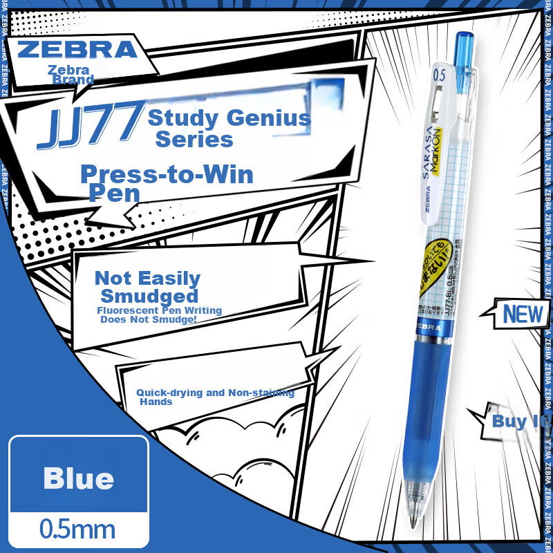 ZEBRA JJ77 Гелевая ручка, 0.5 мм, синяя, бизнес-стиль, для экзаменов и учебы, высокое качество, 1 шт.
