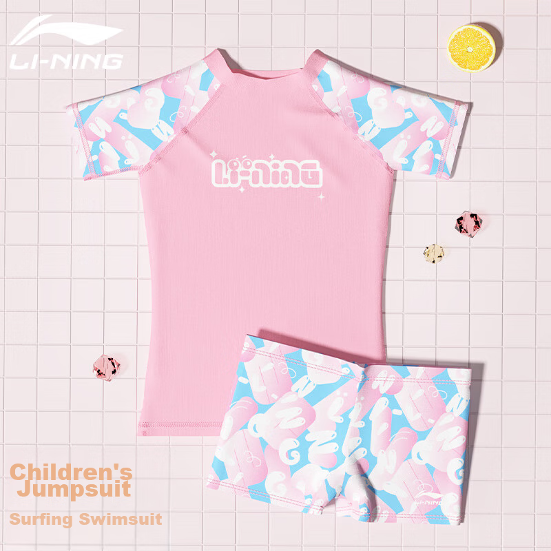 Li-Ning Children's Swimsuit, Girls' Two-Piece Surfing Suit, Comfortable And Breathable, for Beach And Hot Springs, Swimwear 716, Pink, Size 130