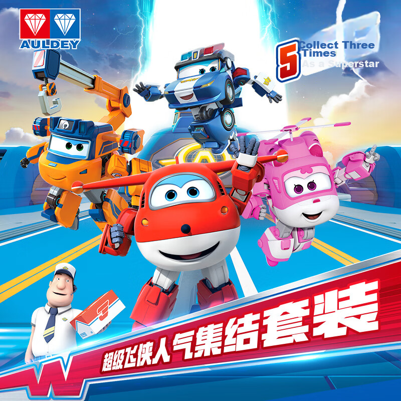 AULDEY Super Wings Popular Set, 5-Piece Pack, Ledi Xiaoi Dali Boys Girls Gift