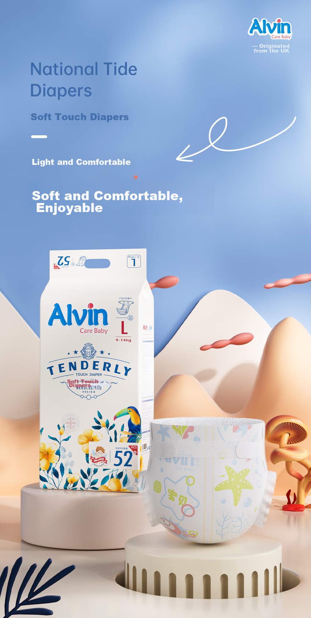 Aiweier Alvin [No Carbamide Amide Detected] Classic Soft Touch Diapers, M Size, 58 Pieces, Gentle And Skin-Friendly Disposable Nappies 1