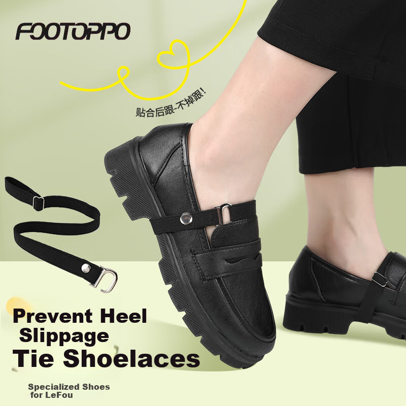 FOOTOPPO High Heel Shoe Strap for Women, Anti-Slip Back Fixing Device, Shoe Size Adjustment Band