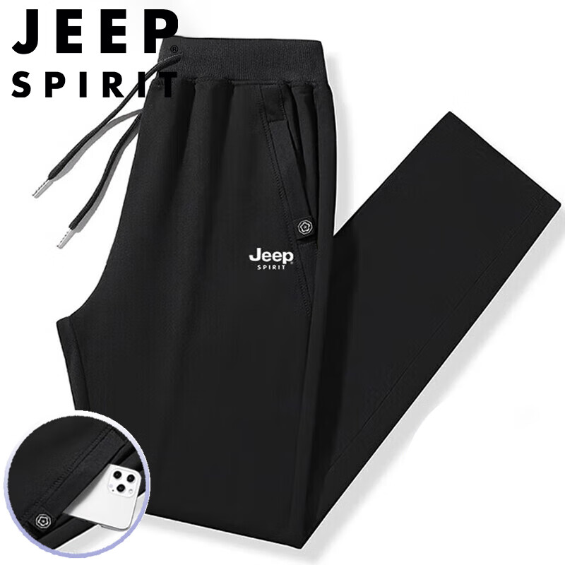 JEEP SPIRIT Men's Sports Pants, Spring And Autumn Casual Trousers, Versatile Loose Straight-Leg Pants, Black Straight-Leg, 2XL