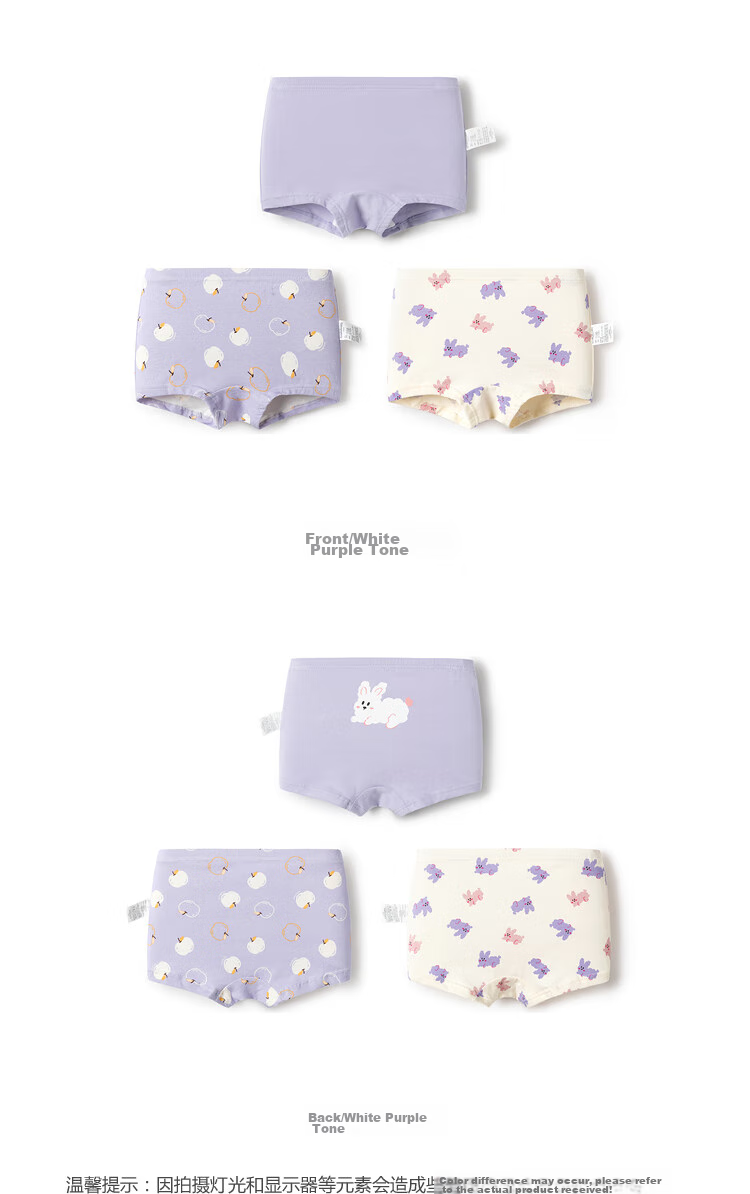 BALABALA Girls' Cotton Boyshort Underwear, Cute Triangle Briefs for Girls, No Wedgie, Three-Pack, 208924170009 10