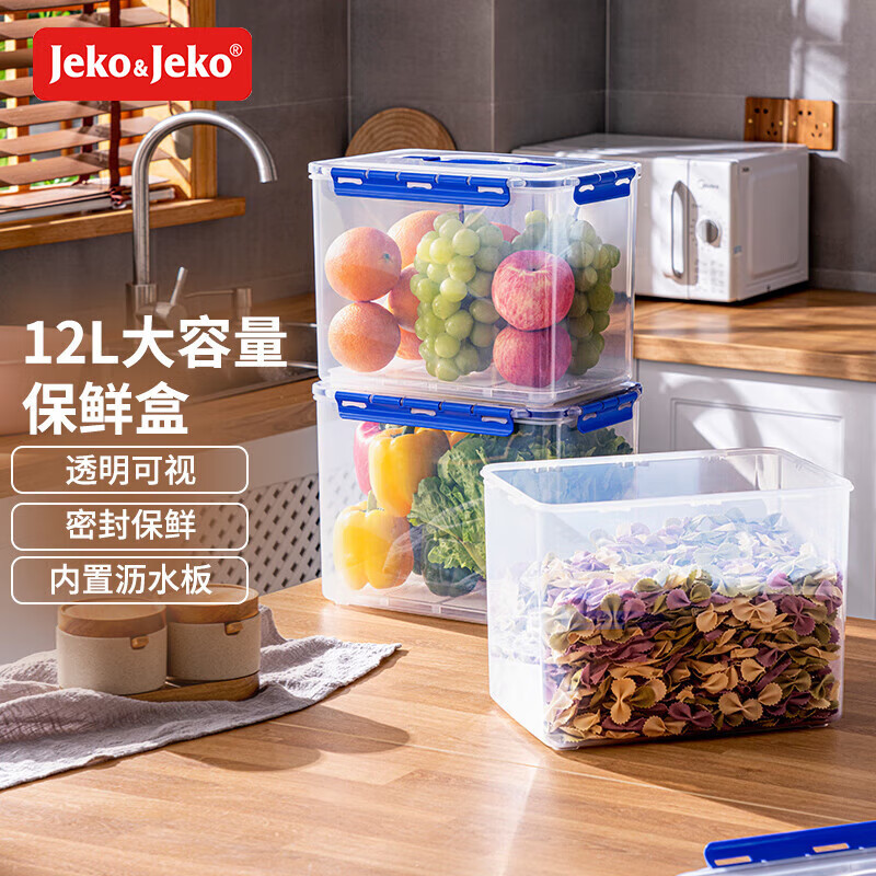 JEKO&JEKO Refrigerator Storage Container, Large Capacity Kitchen Food Preservation Box, Pickle Jar, Grain Storage Container, Sealed Box for Food, 12L, 1 Piece