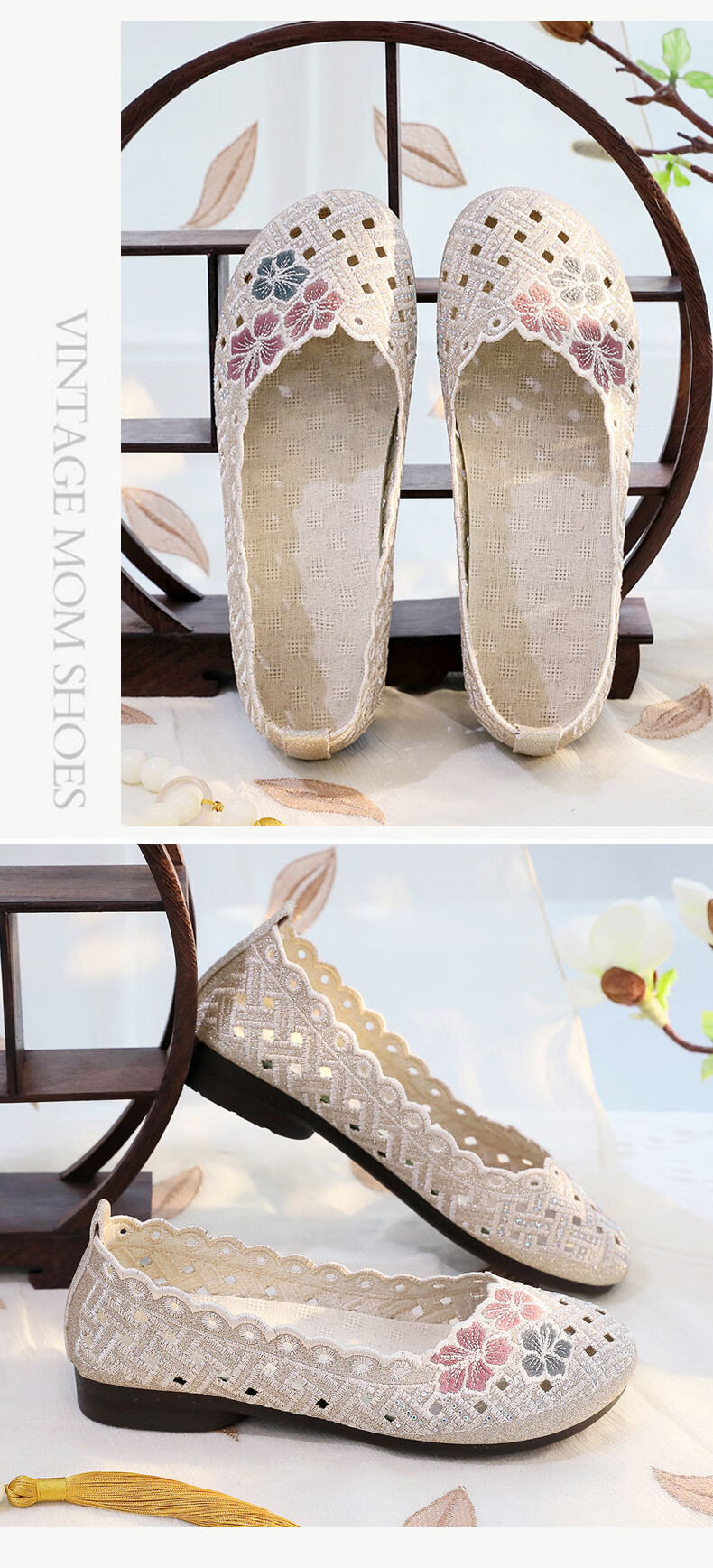 Ankang Summer Old Beijing Cloth Shoes for Women, Breathable Mesh Upper, Embroidered Comfortable Mom Shoes, 66675, Beige, Size 35 10