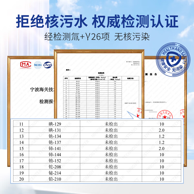 鸿顺鱿鱼头须1斤装 去牙去眼处理 鱿鱼须 海鲜水产 烧烤火锅