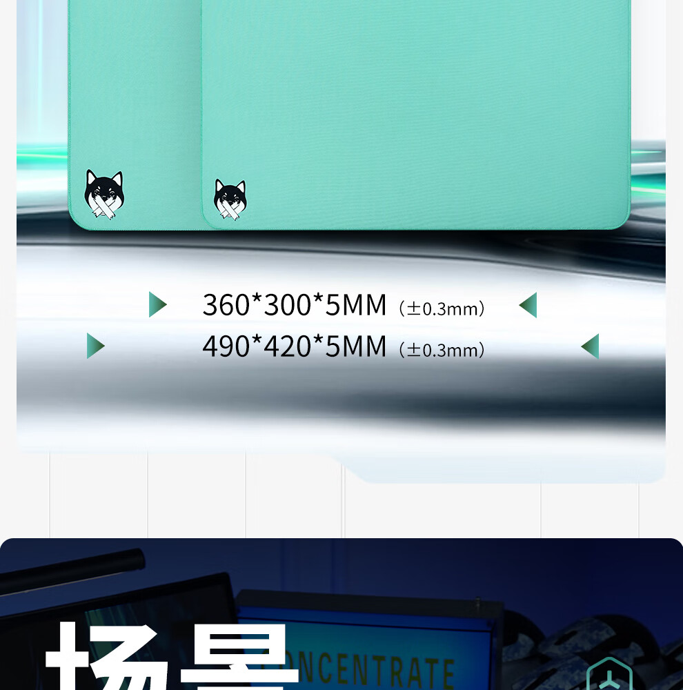 Zhenhuo Gaming Mouse Pad for FPS, Solid Color Edge-Bound Skin-Friendly Rubber Mat, Large Office Desk Pad, Wanchu CSGO Green 490*420*5 with Rubber Base 9