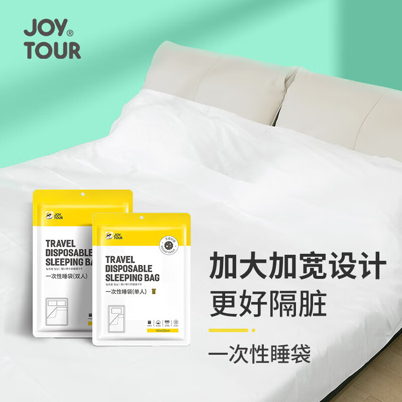 JOYTOUR Disposable Sleeping Bag, Hotel Hygiene Barrier Thickened Integrated Bed Sheet, Single Person 160*220cm