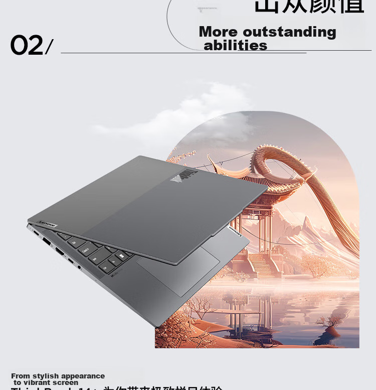 ThinkPad Lenovo ThinkBook 14+ 2026 AI All-in-One Laptop Ryzen AI9 H 465 32GB 1TB 3K 14.5-inch Star White with 15% National Subsidy 26