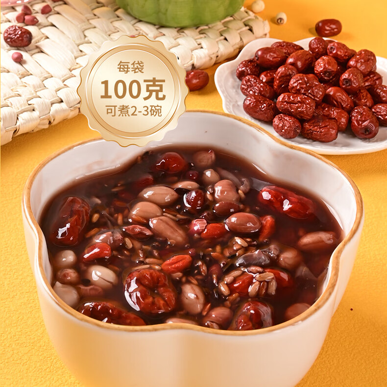 三顷粮30日不重样每日营养粥6斤（春节礼盒装30袋粗粮早餐腊八宝粥原料)