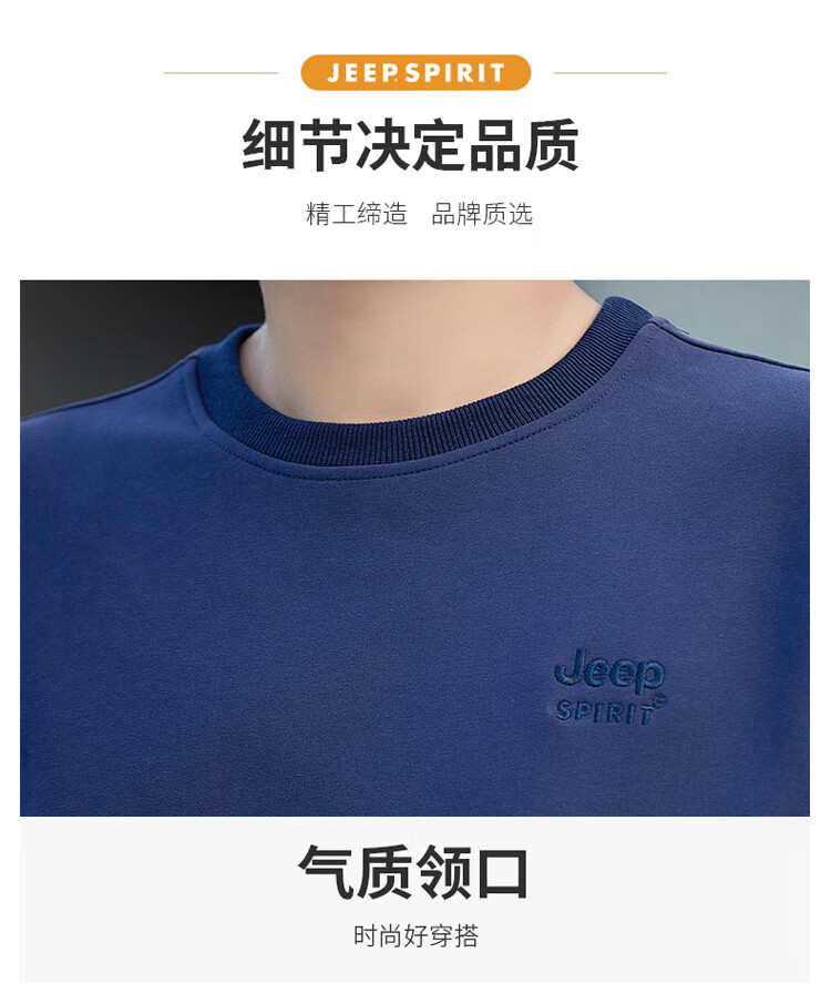 JEEP SPIRIT Men's Sweatshirt, Spring Korean Style, Round Neck Long Sleeve T-Shirt, Base Layer, Men's Clothing, Gray, XL 5