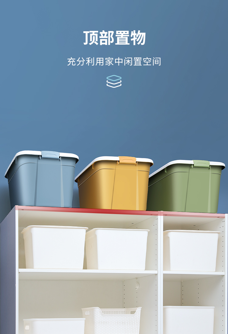 禧天龙塑料衣物收纳箱玩具整理箱52l 莫兰迪 3个装 不带轮-中科礼品卡