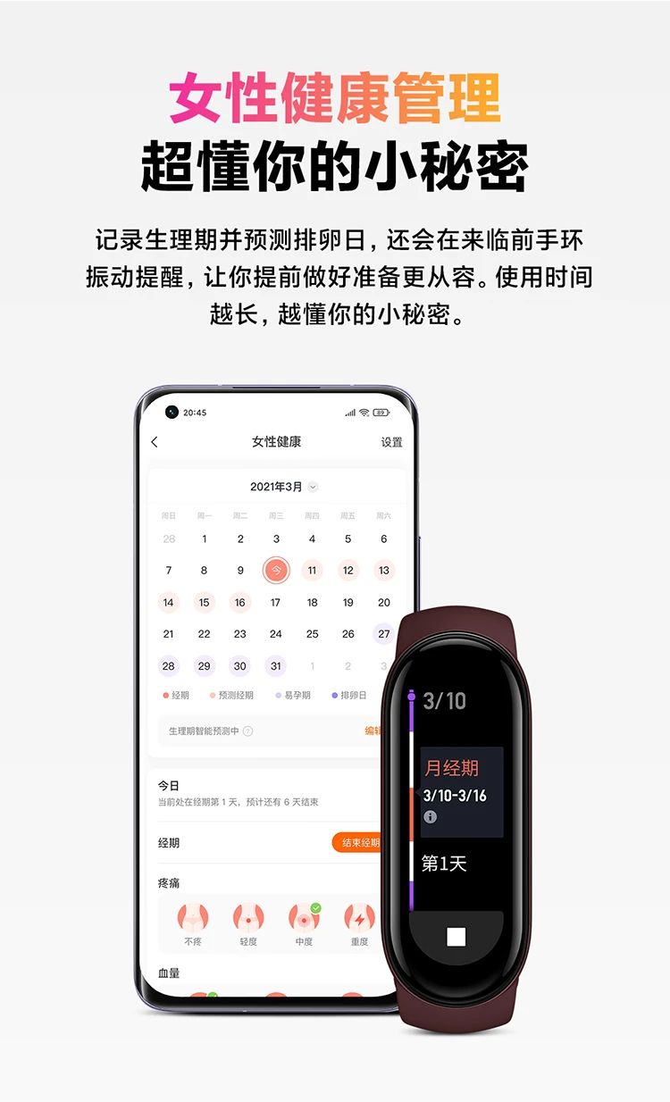 Xiaomi Mi Band 6 Full Color Screen 30 Sports Modes 24h Heart Rate Detection 50m Waterproof Smart Bracelet Sports Bracelet Offline Payment Xiaomi Mi Band 6 Full Color Screen 30 Sports Modes 24h Heart Rate Detection 50m Waterproof Smart Bracelet Sports Bracelet Offline Payment