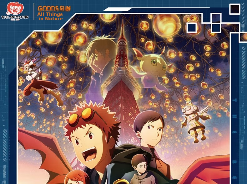 Card.Fun Digital Monster 02 Original Summoning Theater Commemorative Collection Cards Blind Box Cards Premium Cards Brick Anime Official Merchandise Gushi Single Pack (1 Card/brick) 1