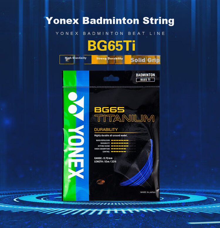 YONEX Badminton String, Durable High-Tension Competition And Training Strength Type BG65Ti-002 Blue 2